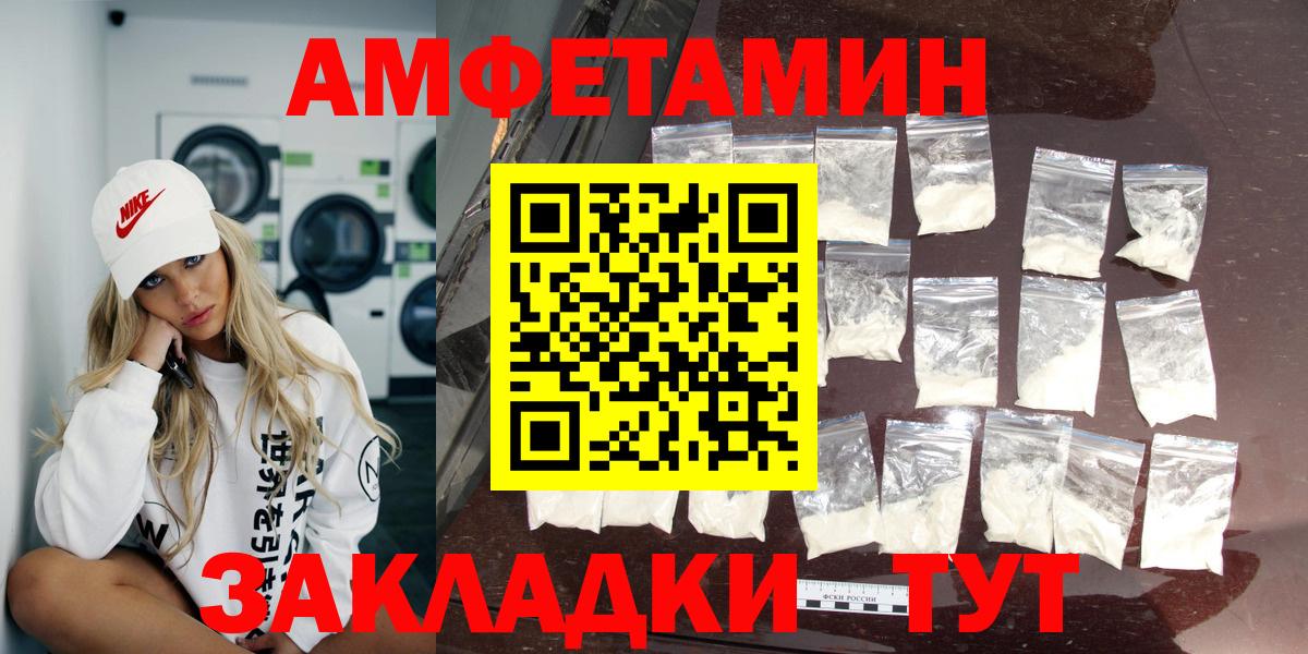 Ирбит  АМФ  Вход с VPN  АМФ 97% 