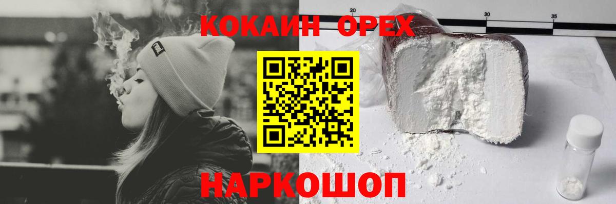 COCAIN VHQ Ирбит