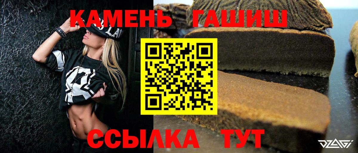 Гашиш индика сатива Ирбит