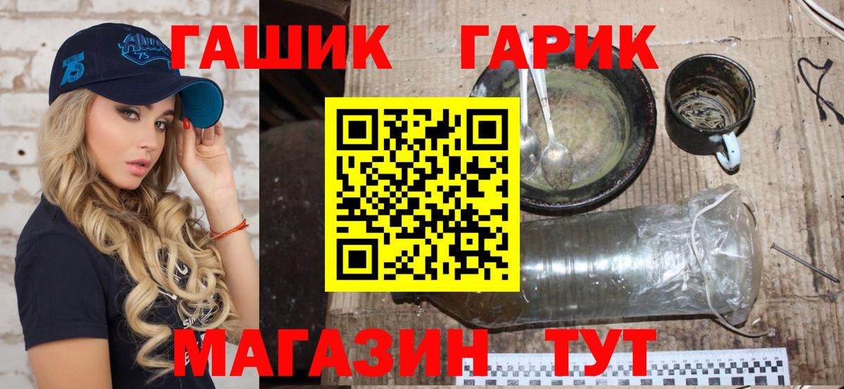 Ирбит  ГАШ  ГАШИШ Ice-O-Lator  Вход с VPN  ГАШИШ ice o lator 