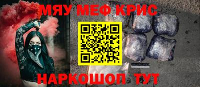 бошки Лесосибирск