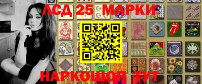 соль курить ск Ливны