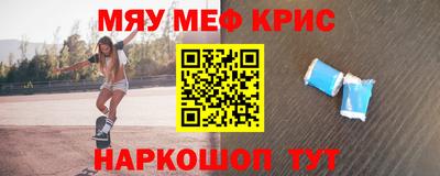 соль курить ск Ливны
