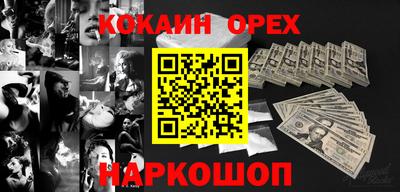 соль курить ск Ливны