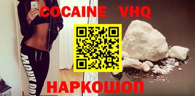 соль курить ск Ливны
