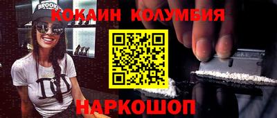 бошки Лесосибирск