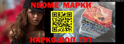 соль курить ск Ливны