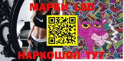 соль курить ск Ливны