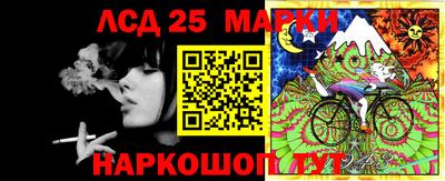 бошки Лесосибирск