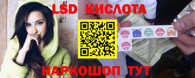 бошки Лесосибирск