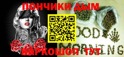 соль курить ск Ливны