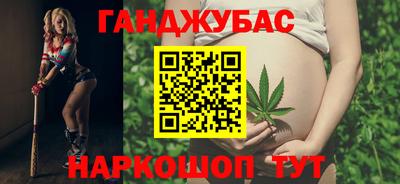 бошки Лесосибирск