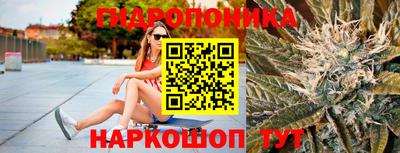 бошки Лесосибирск