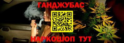 бошки Лесосибирск