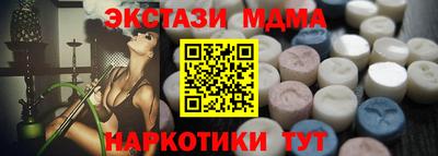 соль курить ск Ливны