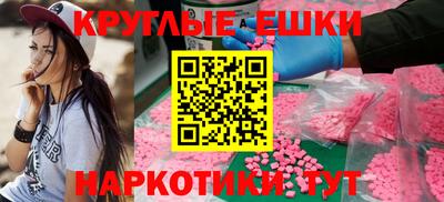 бошки Лесосибирск