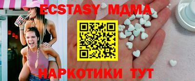 бошки Лесосибирск