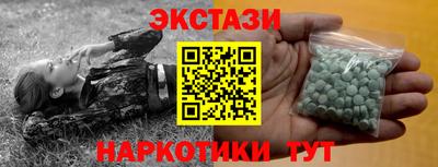 бошки Лесосибирск