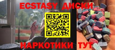бошки Лесосибирск