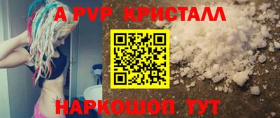 бошки Лесосибирск