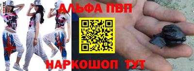 бошки Лесосибирск