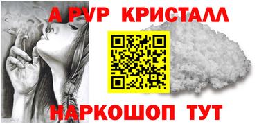 альфа пвп VHQ Ликино-Дулёво