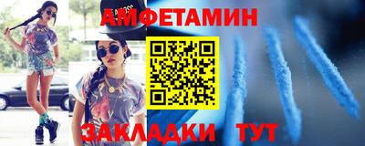 соль курить ск Ливны
