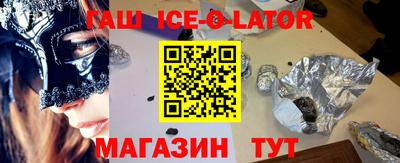 бошки Лесосибирск