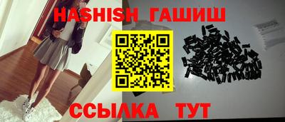 альфа пвп VHQ Ликино-Дулёво