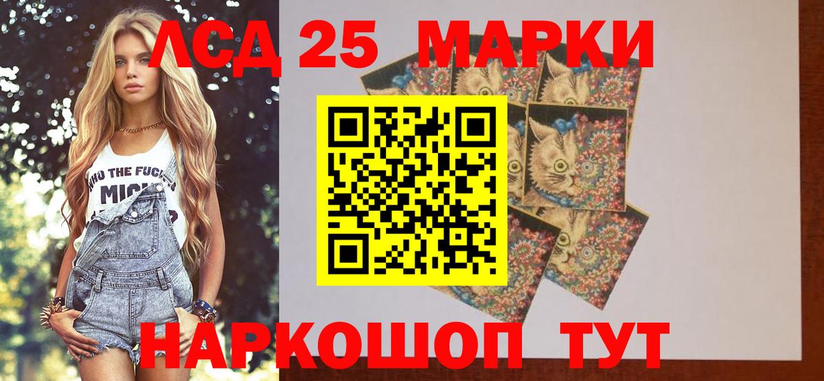 ЛСД экстази кислота Ирбит