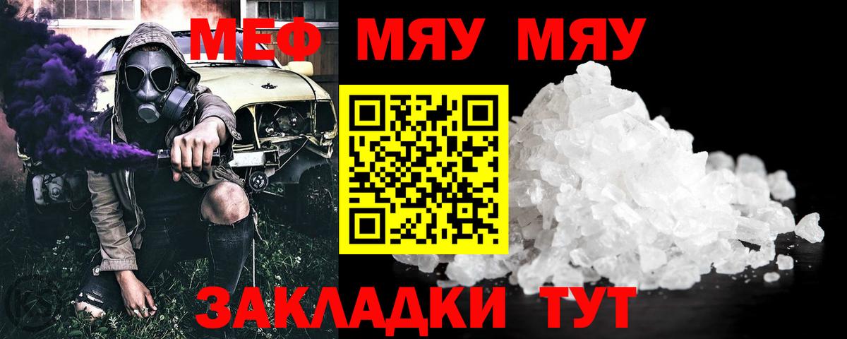 МЕФ  Ирбит