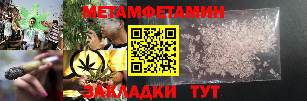 Первитин Декстрометамфетамин 99.9% Ирбит