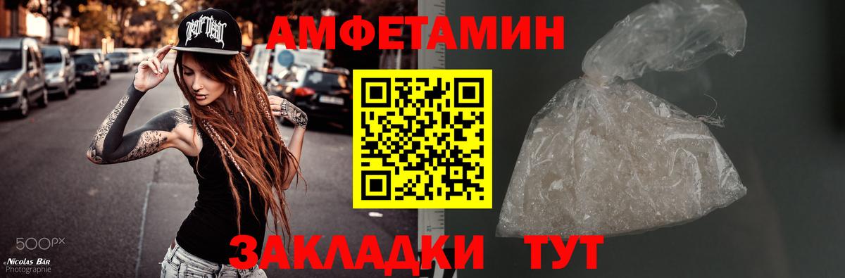 МЕТАМФЕТАМИН витя  МЕТАМФЕТАМИН витя  Ирбит  Вход с VPN 