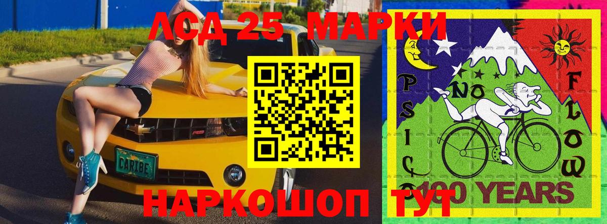 ЭКСТАЗИ  Меф МЯУ МЯУ кристаллы  Гашиш  Вход с VPN  Ирбит  Гашиш  Бошки Шишки  Наркошоп 