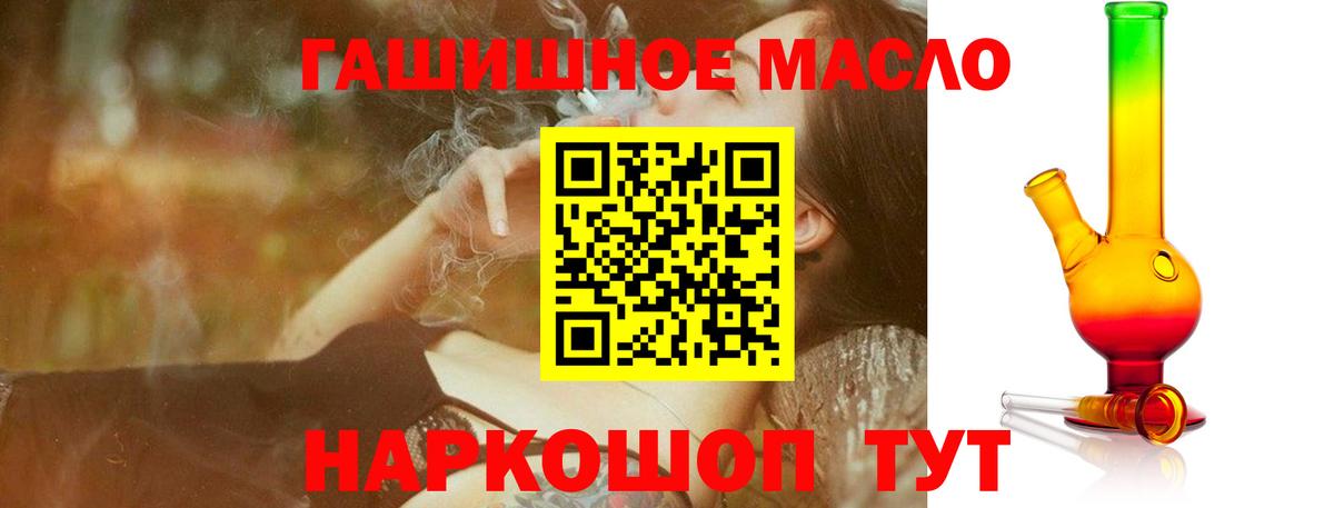 ТГК концентрат Ирбит